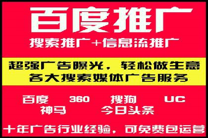 案例剖析：信息流广告代运营公司的创意执行过程
