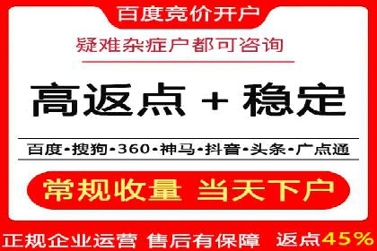 百度SEM推广实战技巧，看这个品牌如何脱颖而出