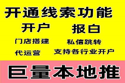 百度推广代运营公司成功案例：精准投放广告的秘诀