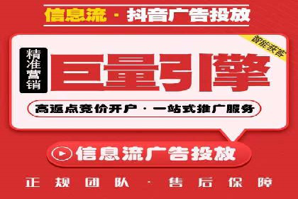 微信信息流平台发展趋势分析